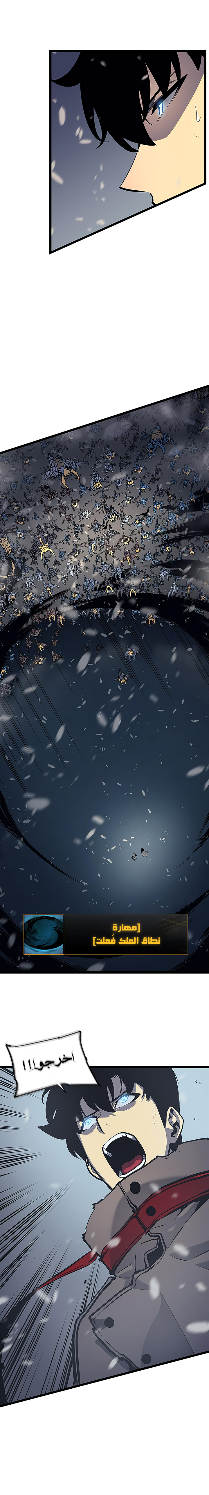 Solo Leveling, 86, page 9
