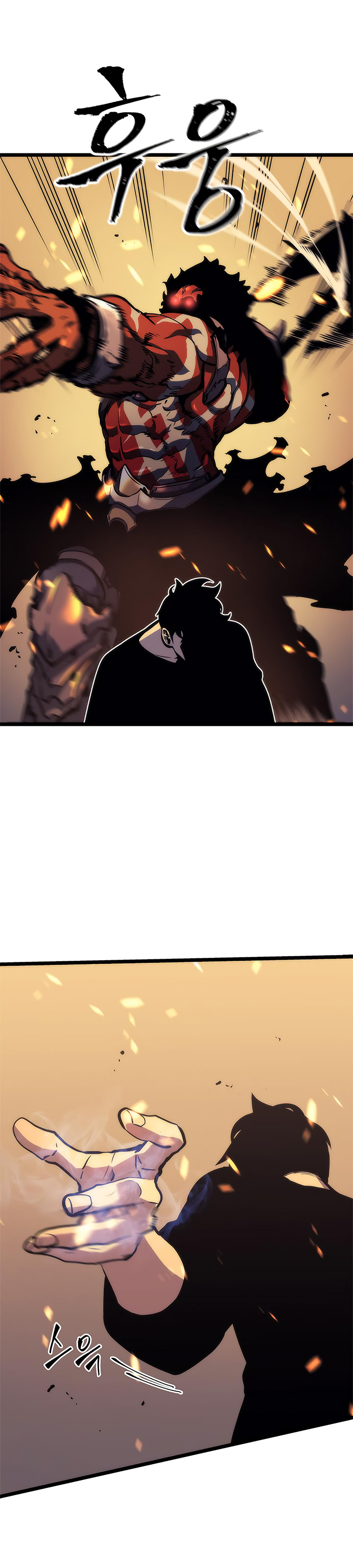 Solo Leveling, 72, page 28