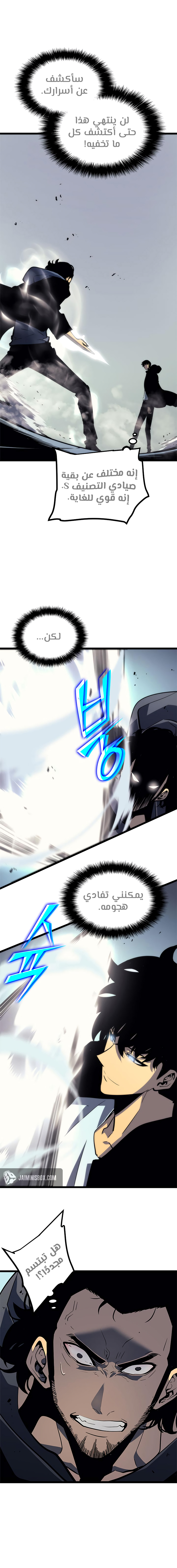 Solo Leveling, 93, page 11
