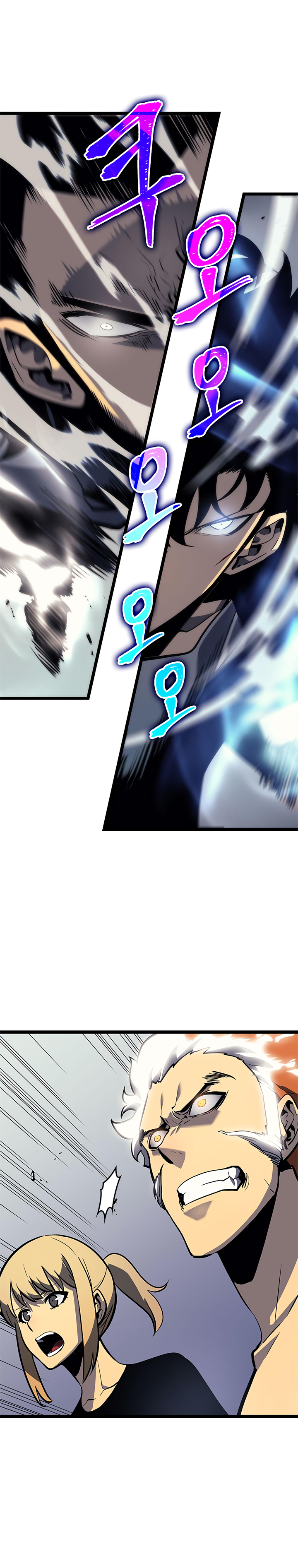 Solo Leveling, 93, page 17