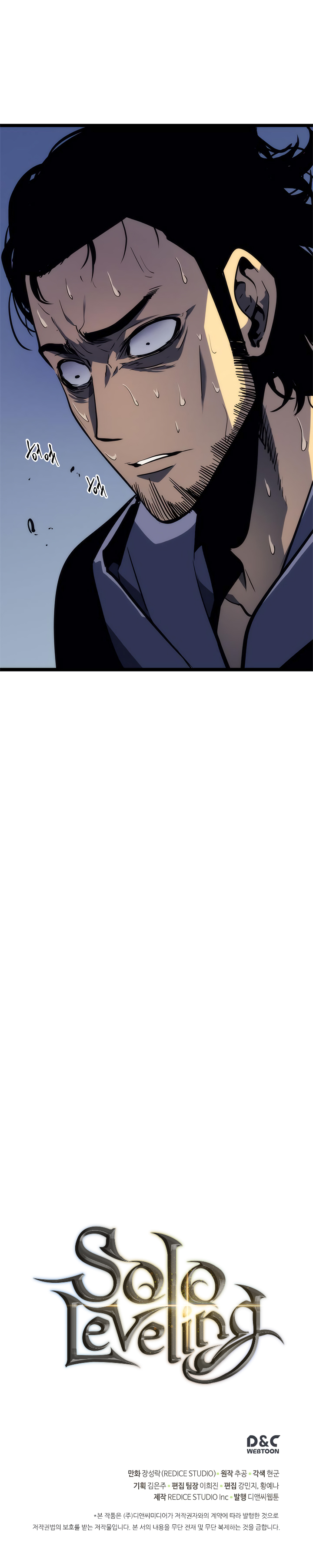Solo Leveling, 93, page 25