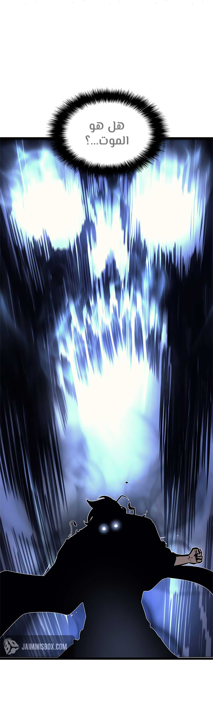 Solo Leveling, 94, page 49