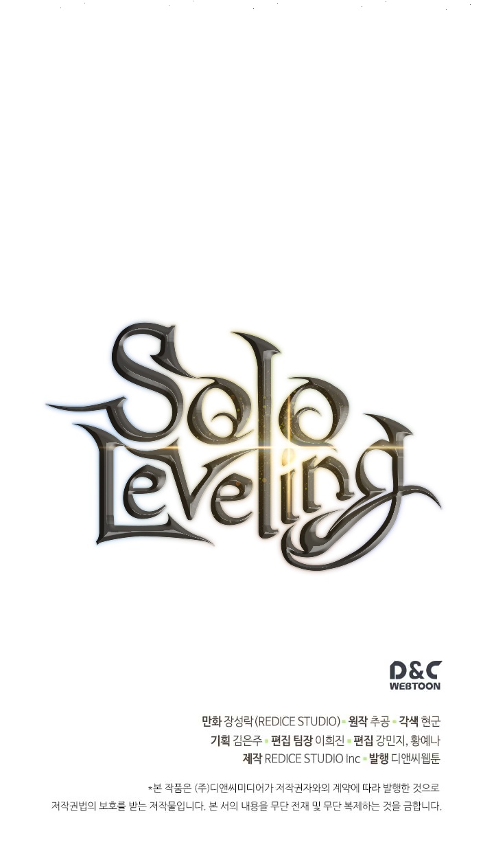 Solo Leveling, 94, page 51