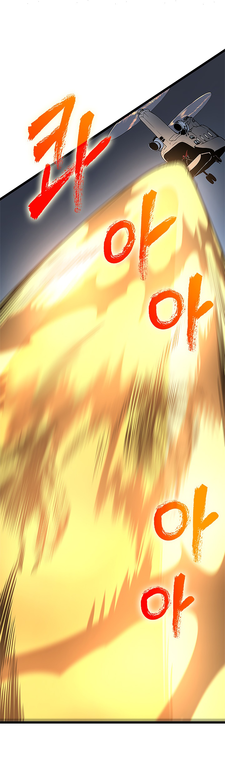 Solo Leveling, 95, page 33