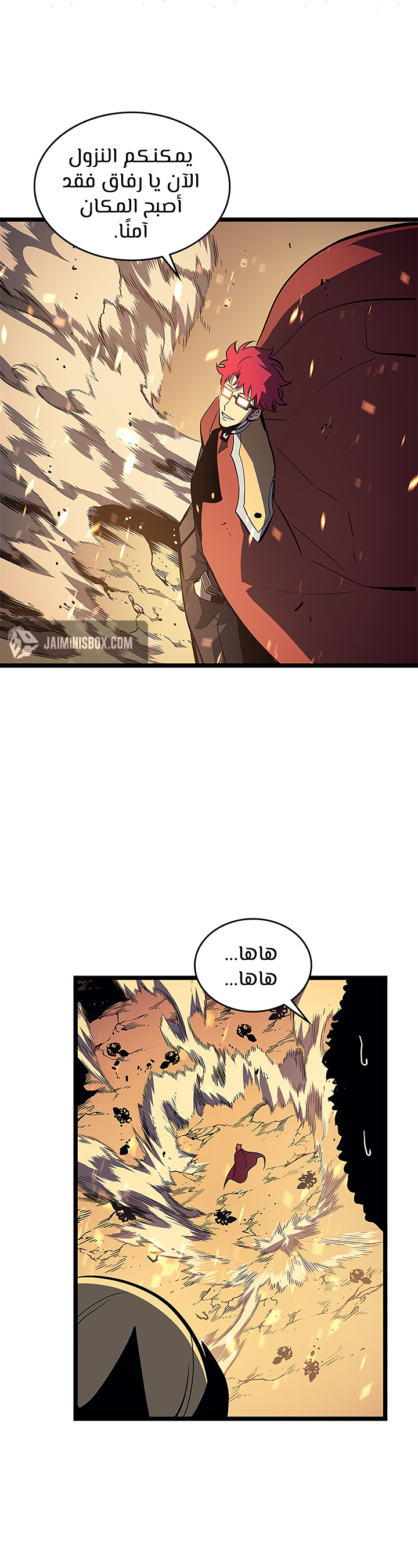 Solo Leveling, 95, page 41