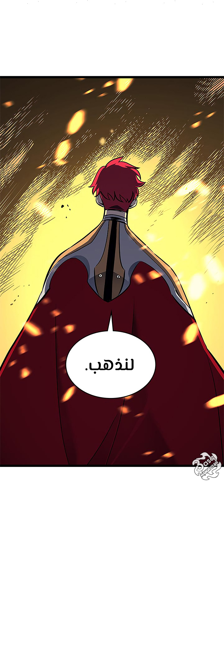 Solo Leveling, 96, page 15
