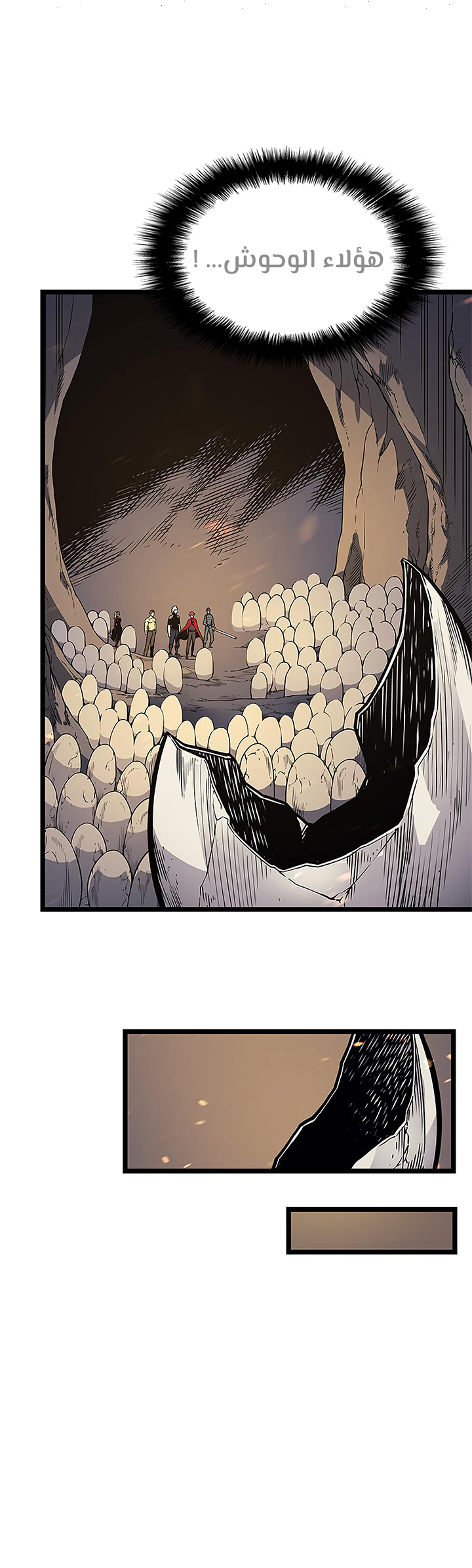 Solo Leveling, 96, page 26