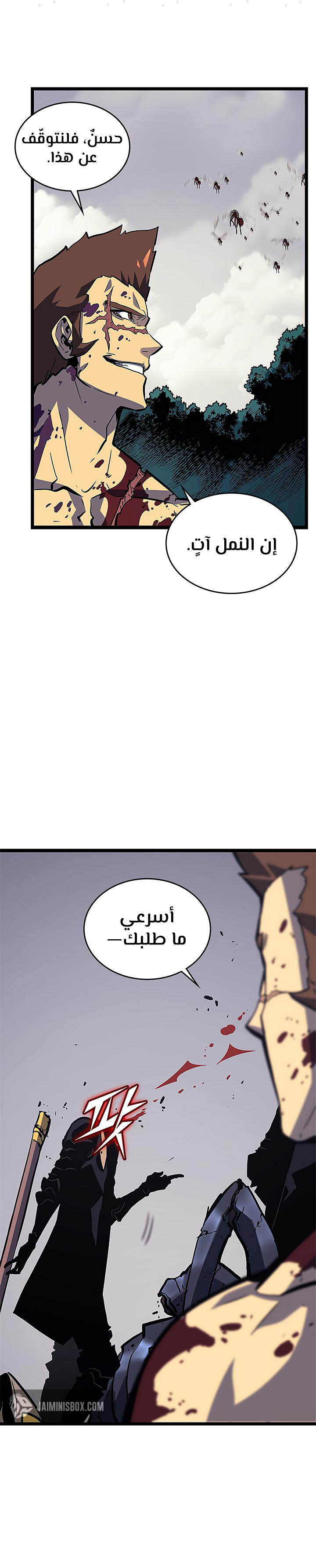 Solo Leveling, 96, page 29