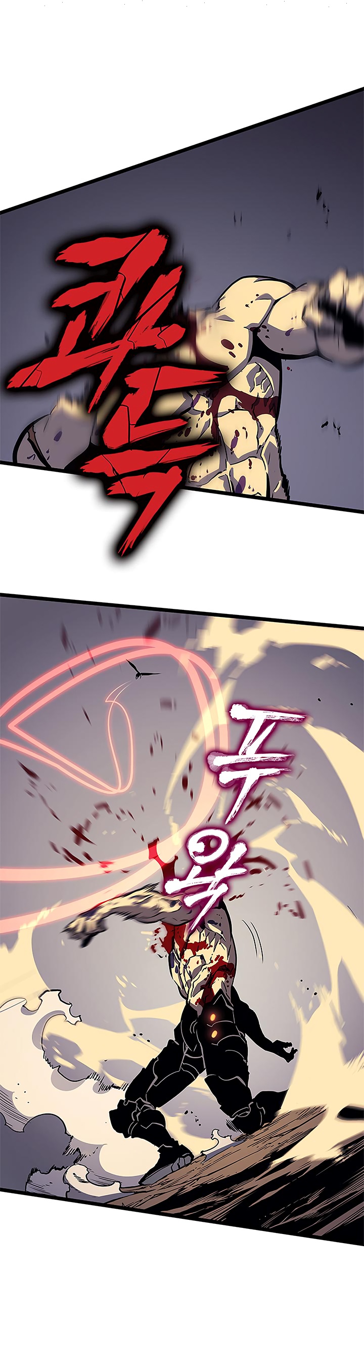 Solo Leveling, 96, page 33