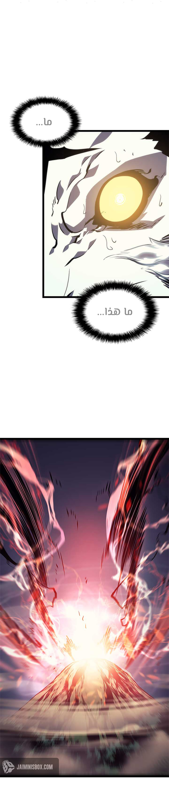 Solo Leveling, 98, page 36