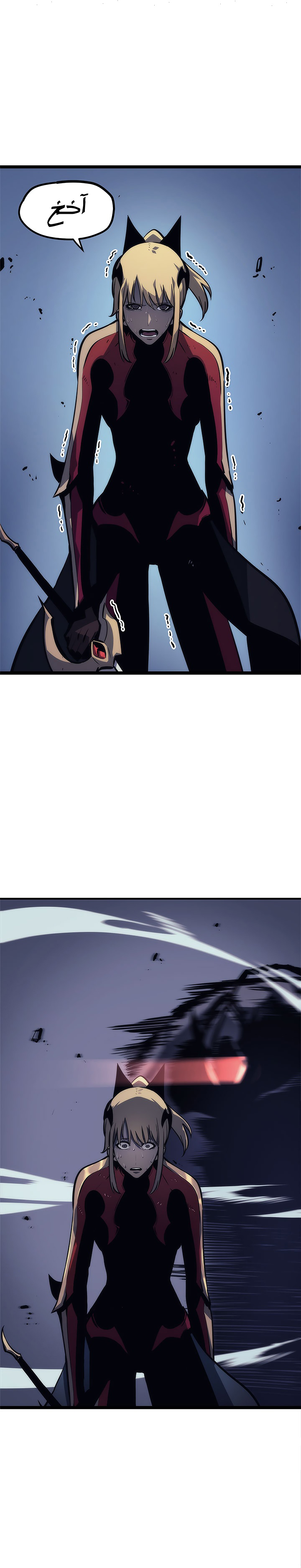 Solo Leveling, 99, page 13