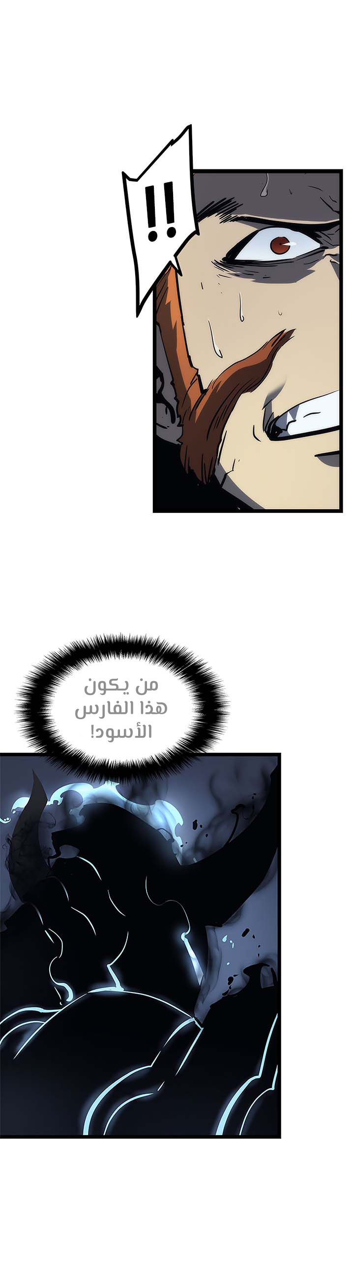 Solo Leveling, 100, page 46