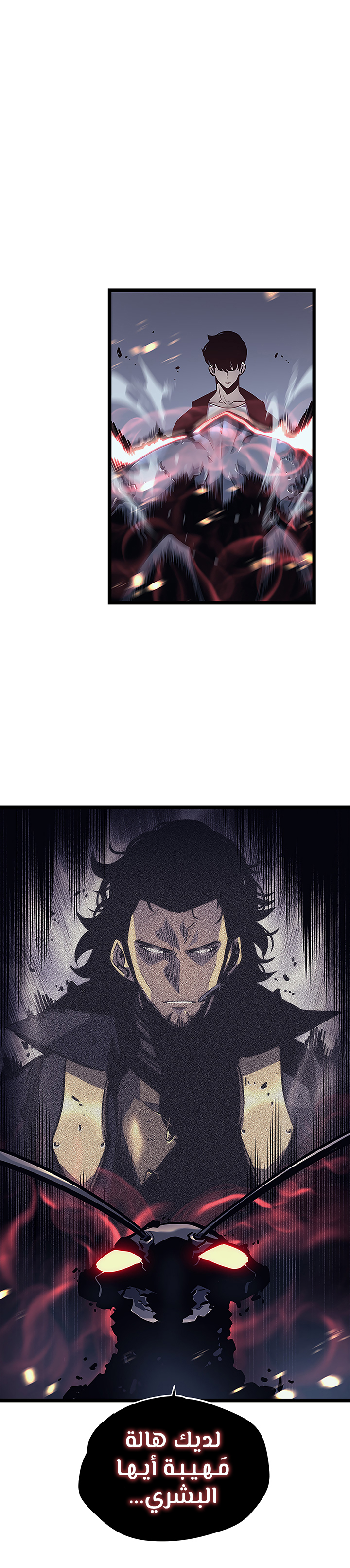 Solo Leveling, 102, page 2