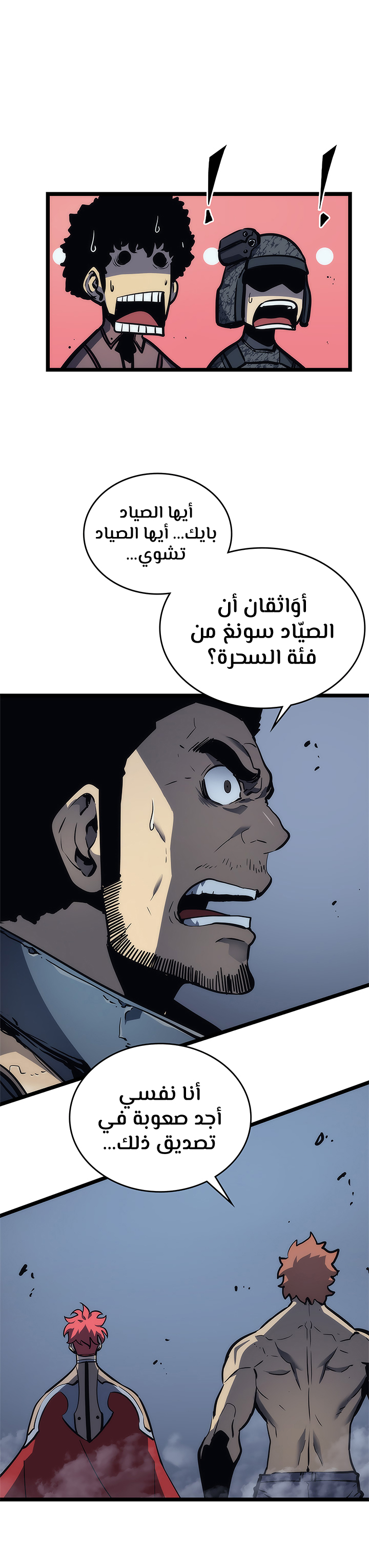 Solo Leveling, 102, page 33
