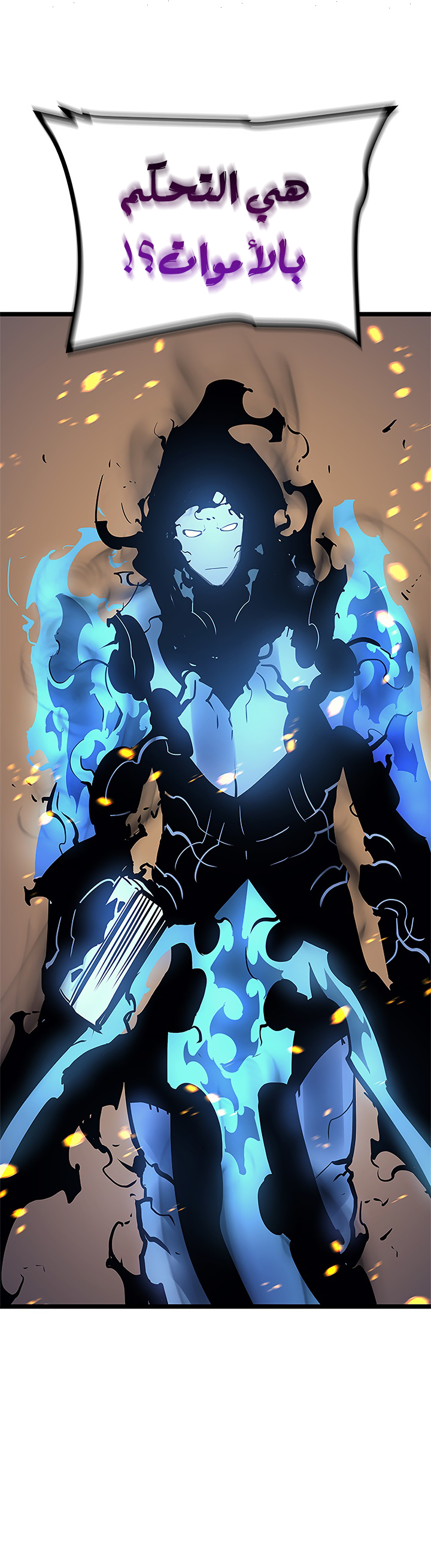 Solo Leveling, 104, page 35