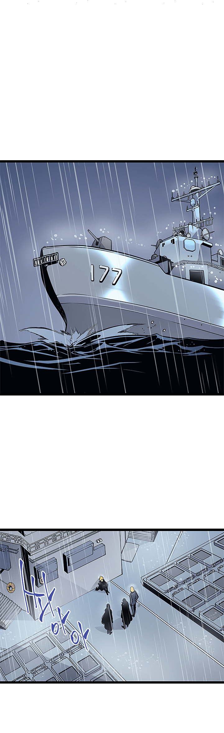 Solo Leveling, 105, page 20