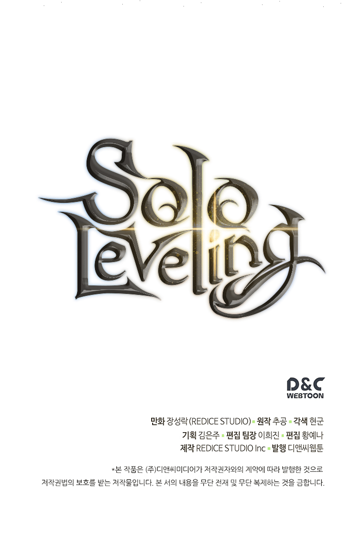 Solo Leveling, 105, page 42