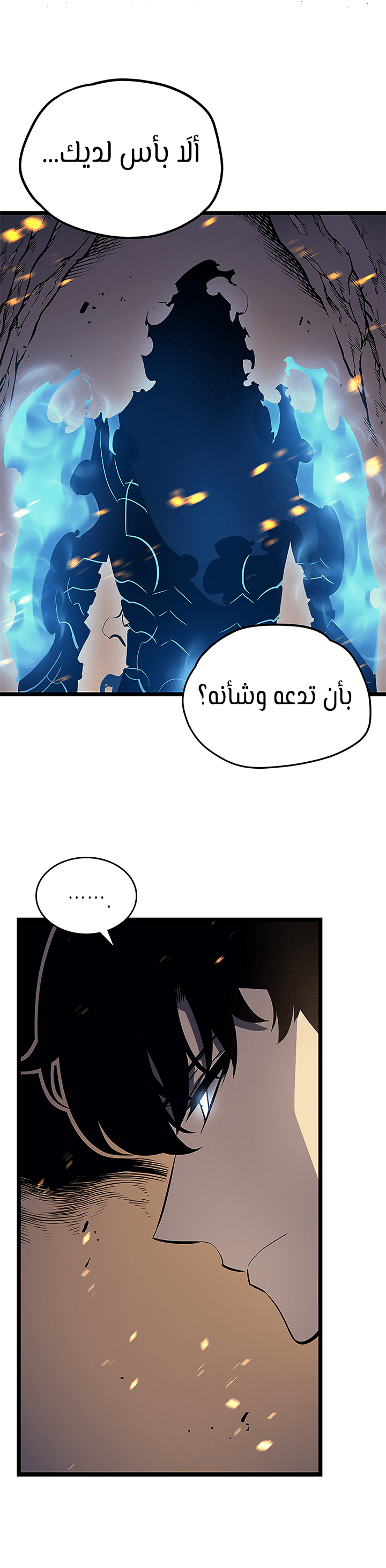 Solo Leveling, 105, page 9