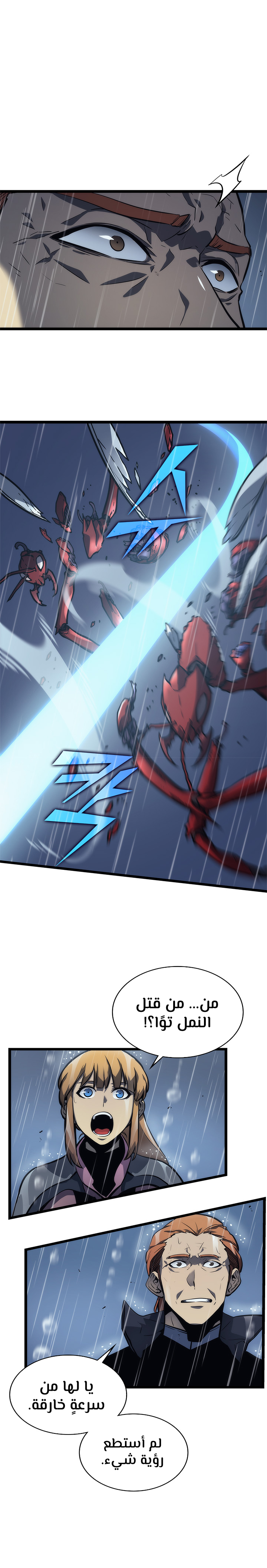 Solo Leveling, 106, page 27