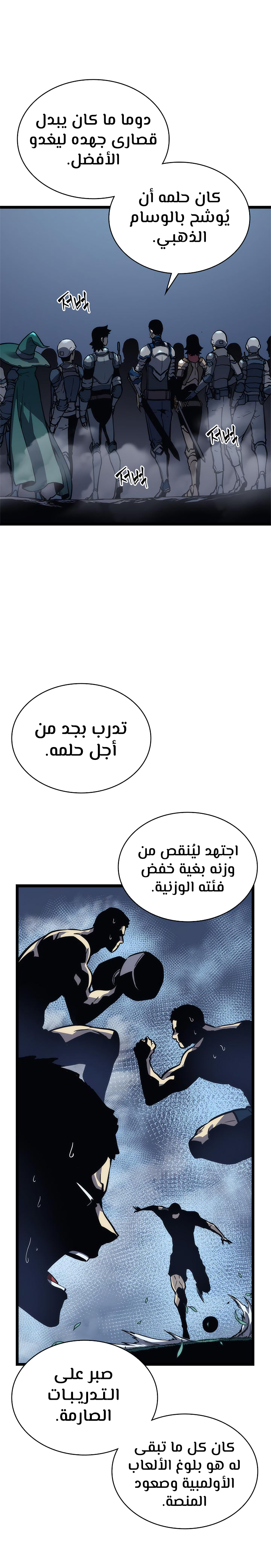 Kunon The Sorcerer Can See Through, Chapter 24, page 15
