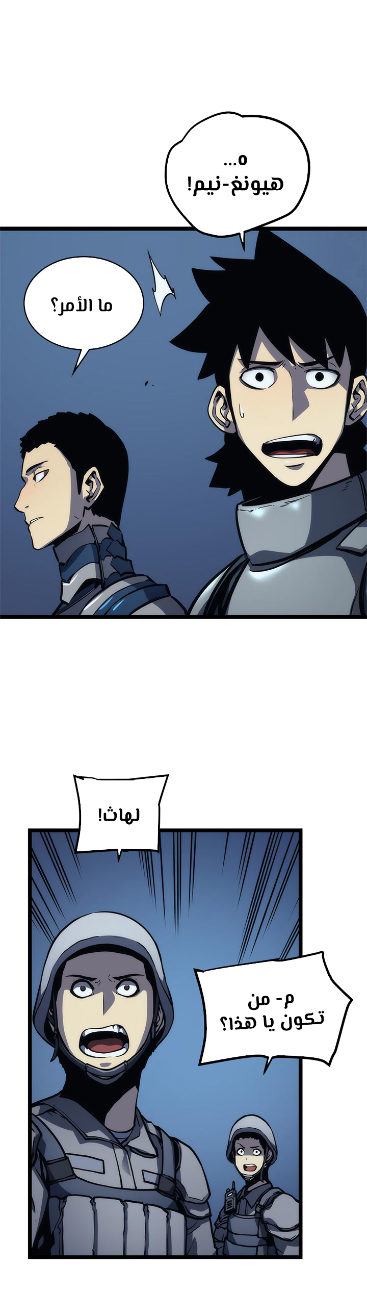 Kunon The Sorcerer Can See Through, Chapter 24, page 20