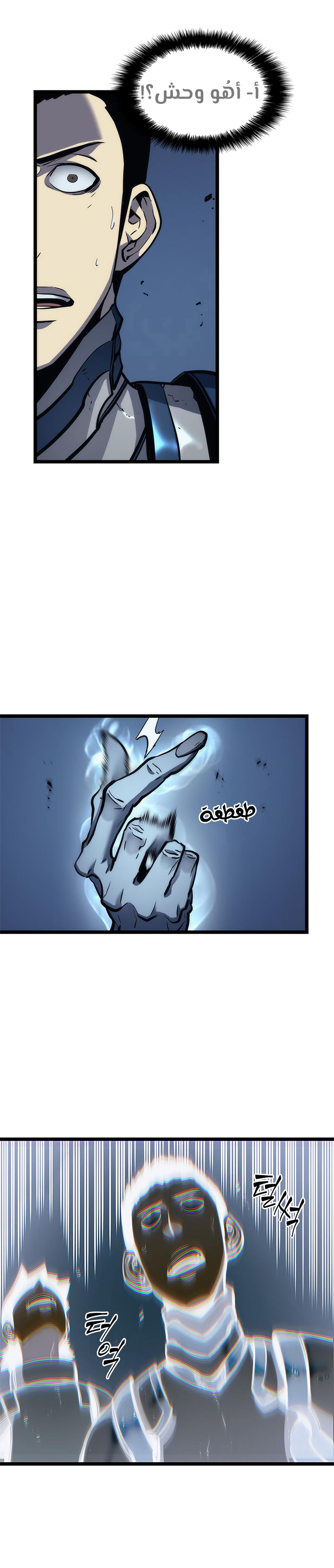 Kunon The Sorcerer Can See Through, Chapter 24, page 23