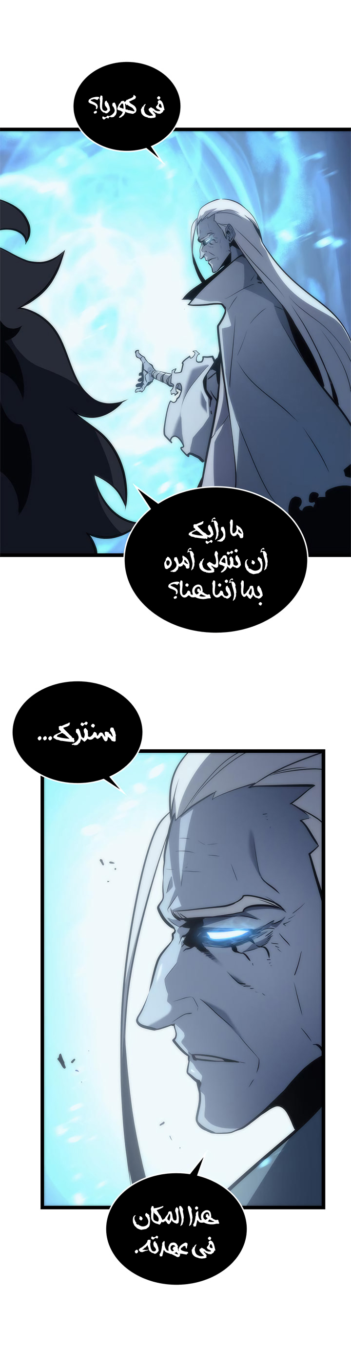 Kunon The Sorcerer Can See Through, Chapter 24, page 28