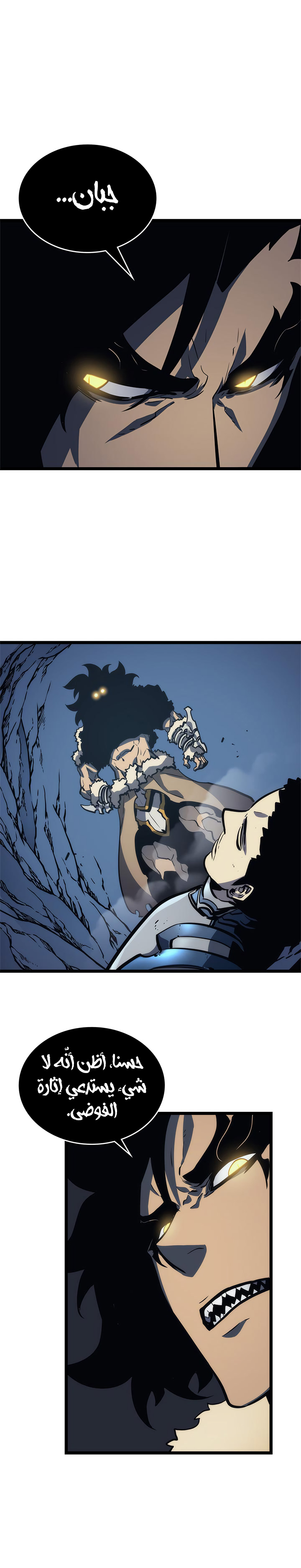 Kunon The Sorcerer Can See Through, Chapter 24, page 30