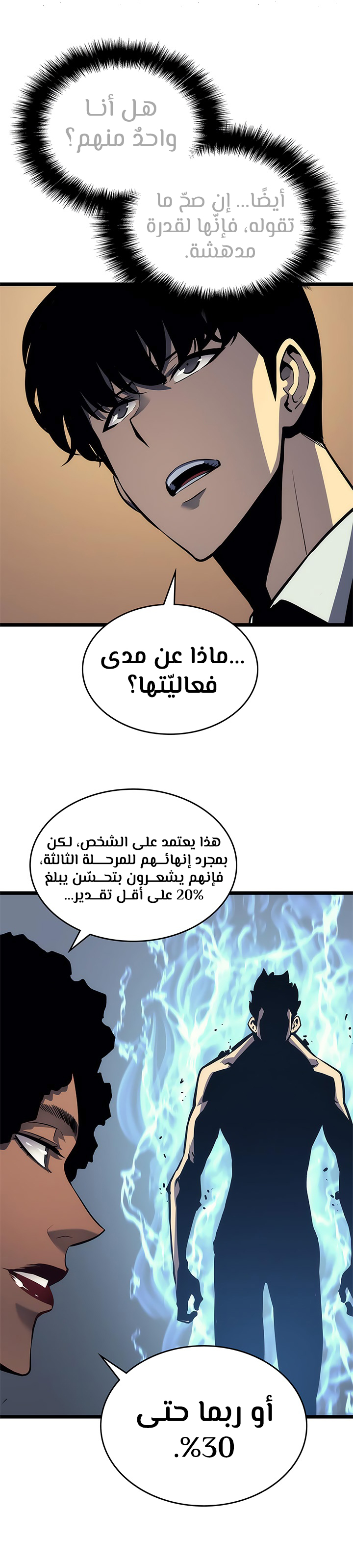 Solo Leveling, 109, page 10