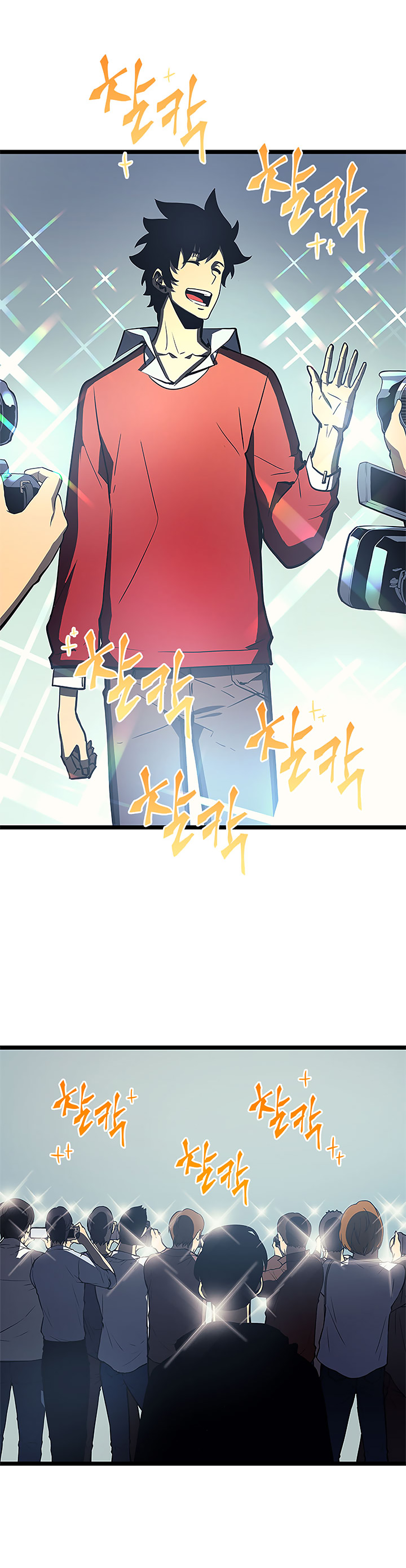 Solo Leveling, 76, page 27