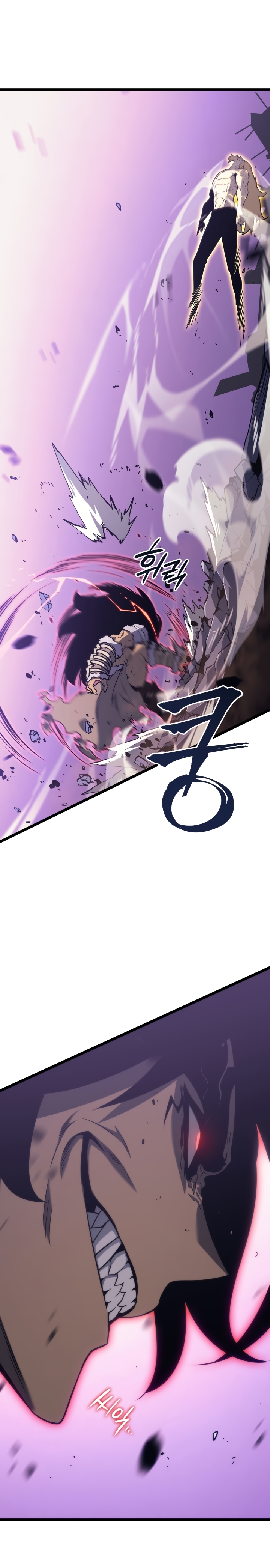 Solo Leveling, 157, page 12