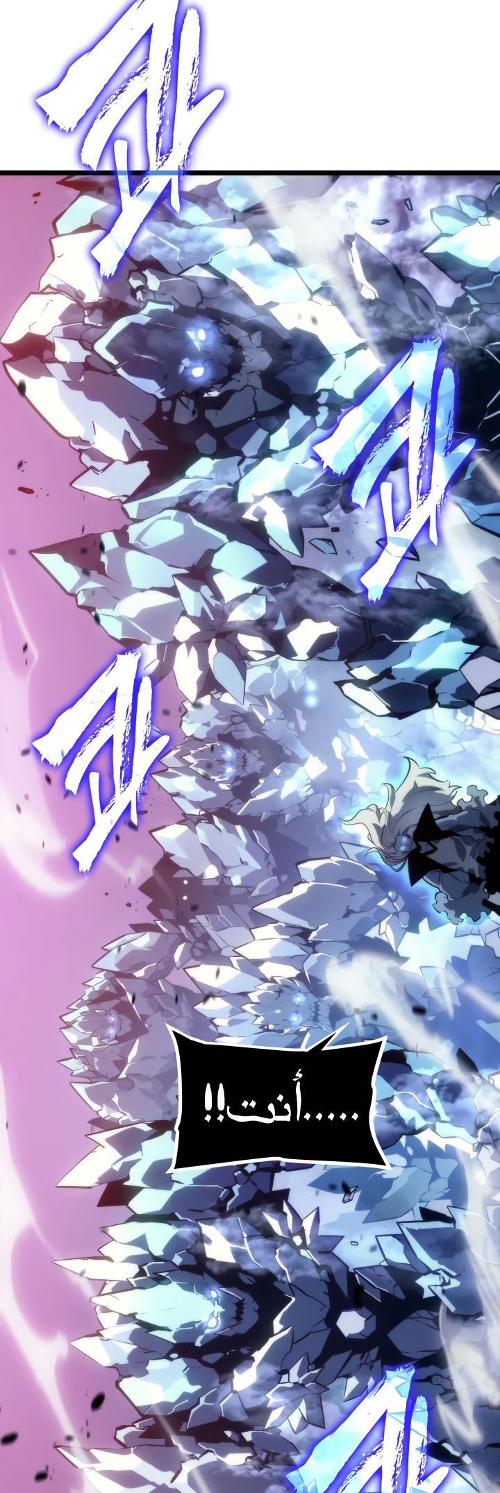 Solo Leveling, 159, page 2