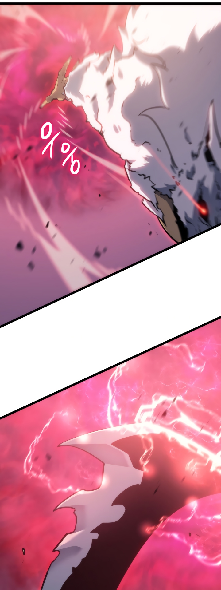 Solo Leveling, 159, page 46