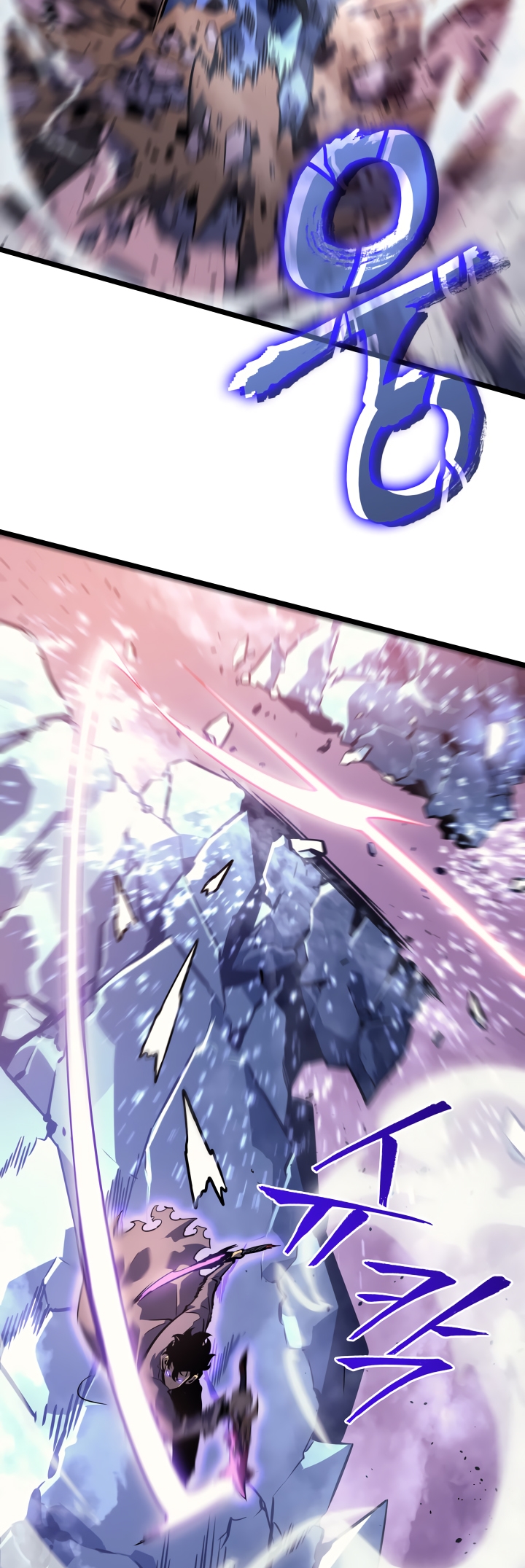 Solo Leveling, 159, page 7