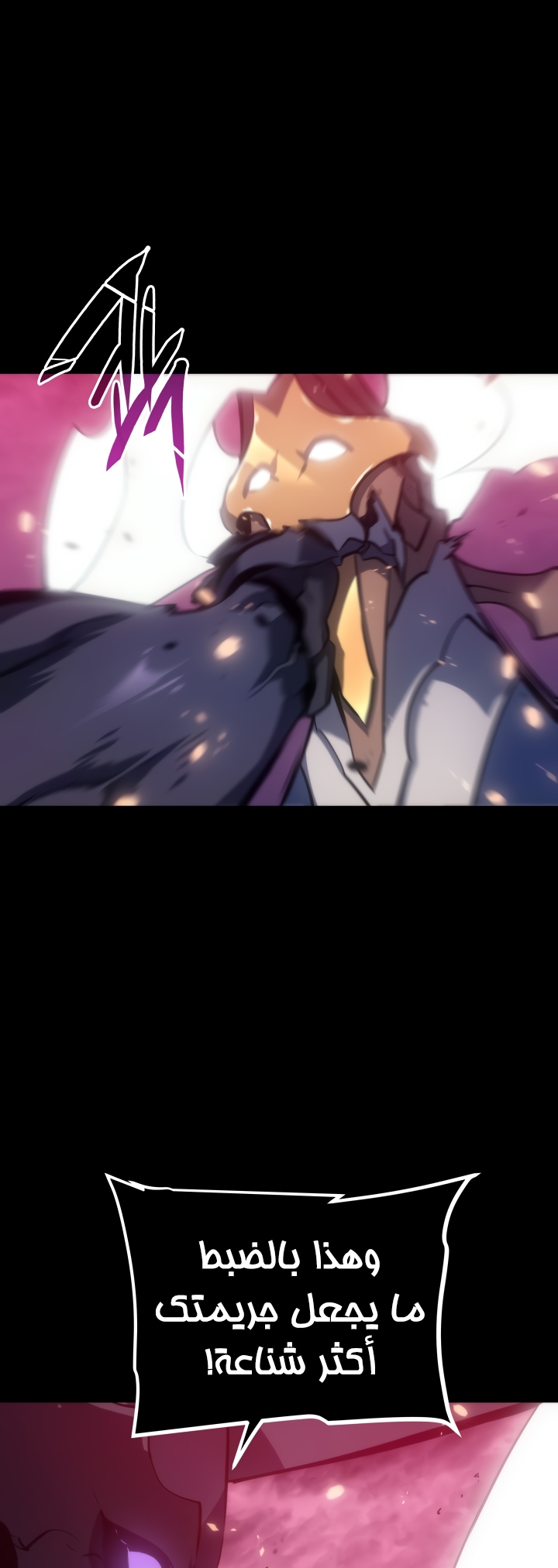 Solo Leveling, 163, page 26