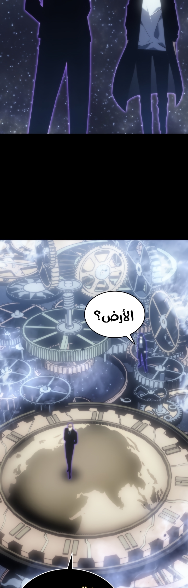 Solo Leveling, 163, page 35