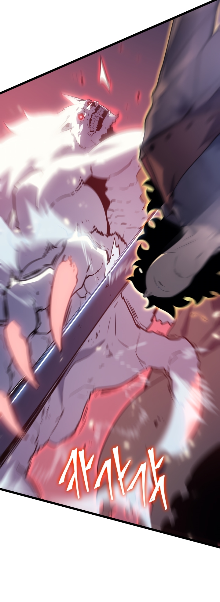 Solo Leveling, 164, page 23