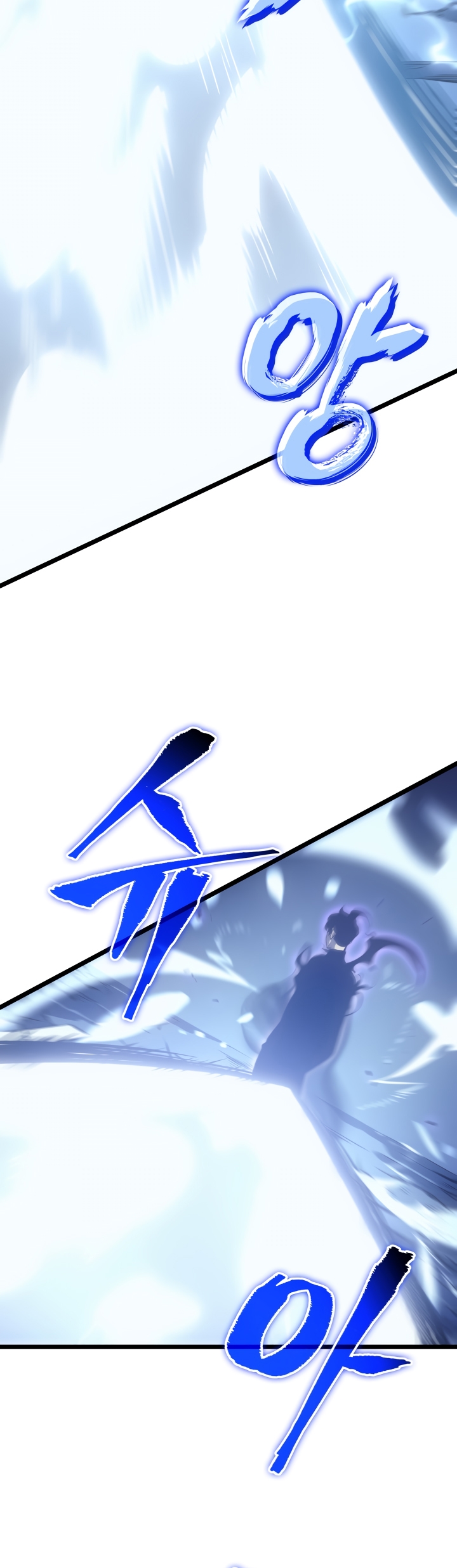 Solo Leveling, 165, page 11