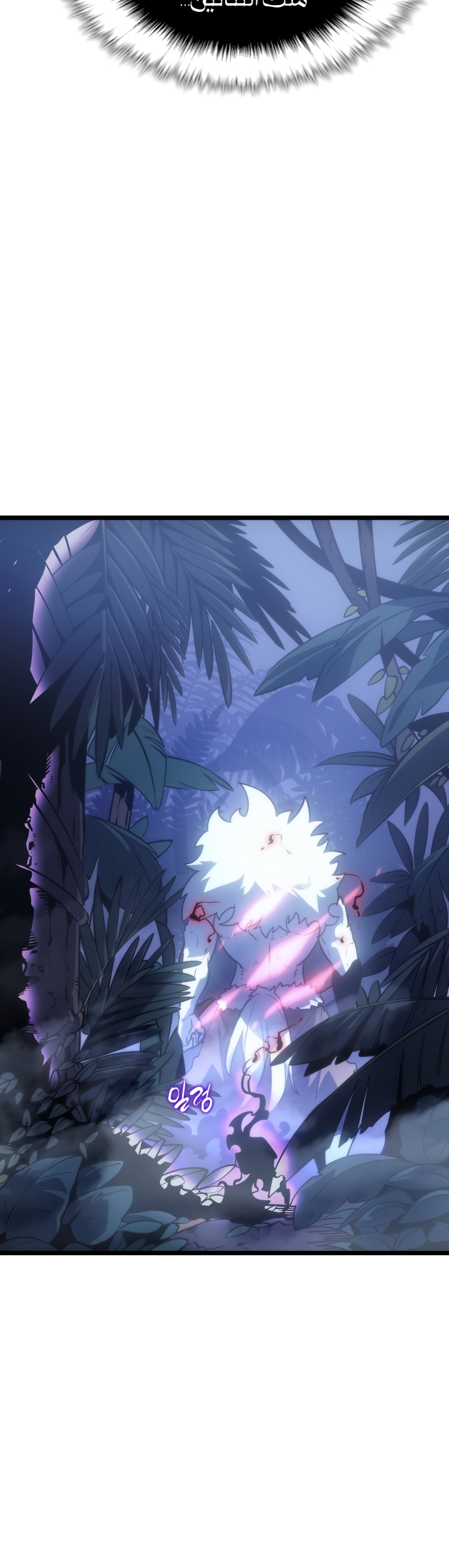 Solo Leveling, 165, page 19
