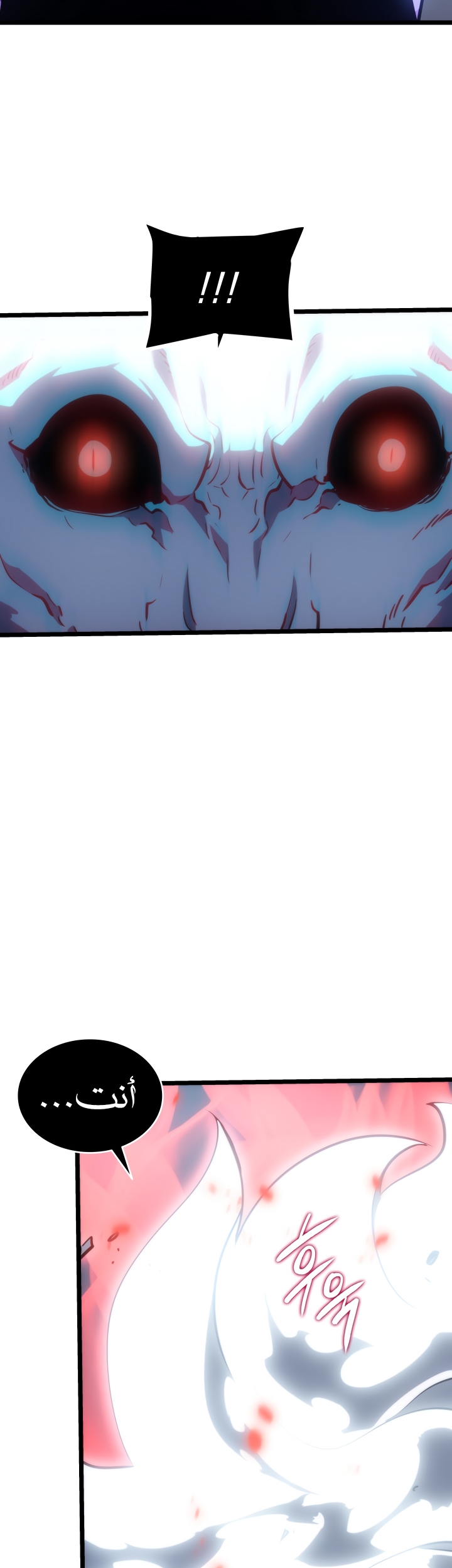 Solo Leveling, 165, page 29
