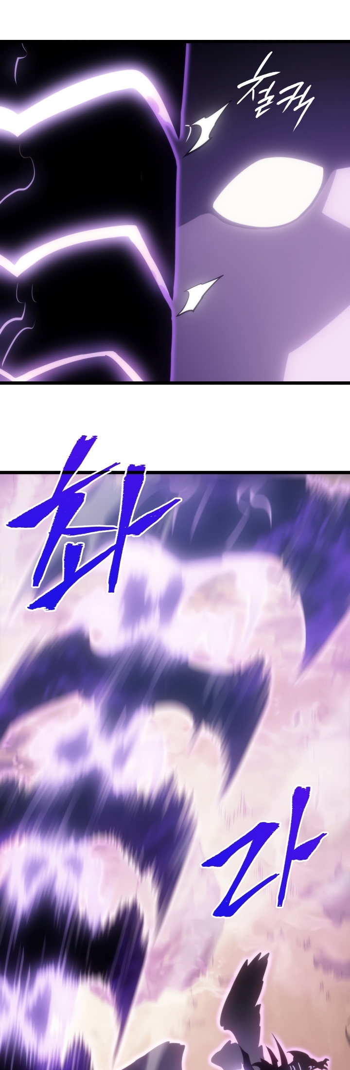 Solo Leveling, 167, page 54
