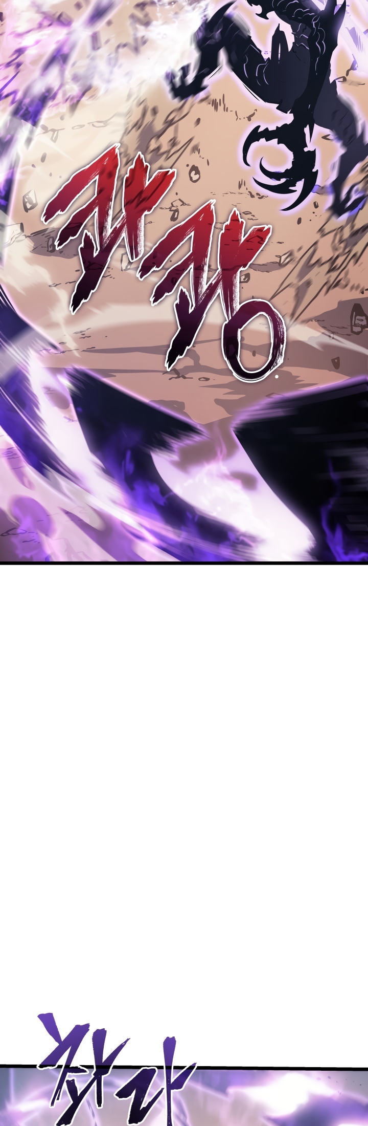 Solo Leveling, 167, page 57