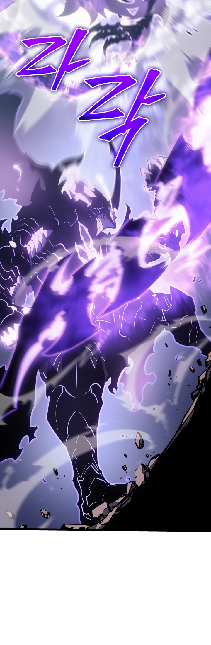 Solo Leveling, 167, page 60