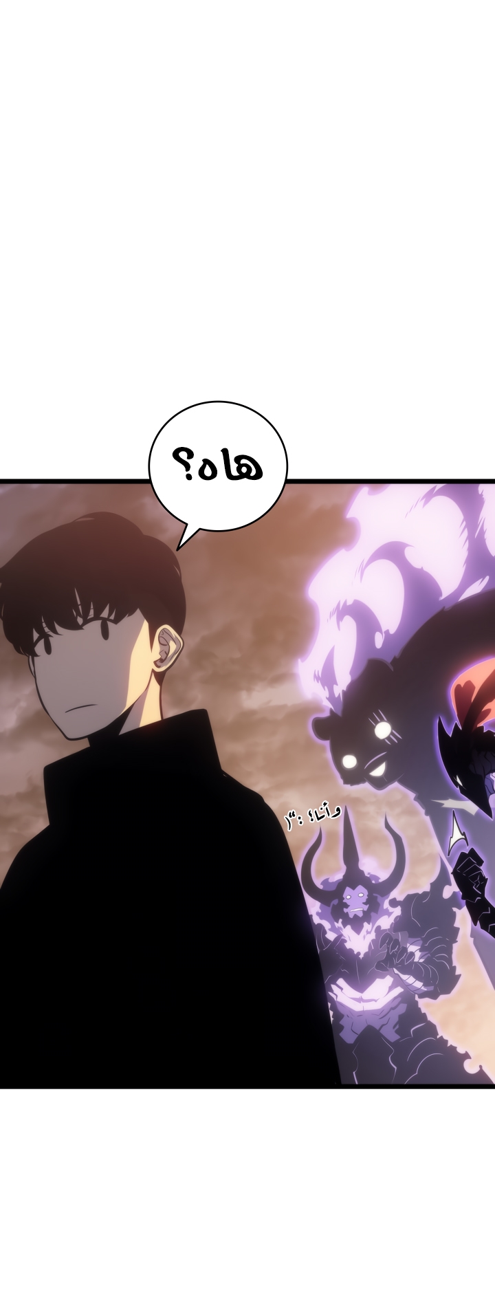 Solo Leveling, 168, page 11