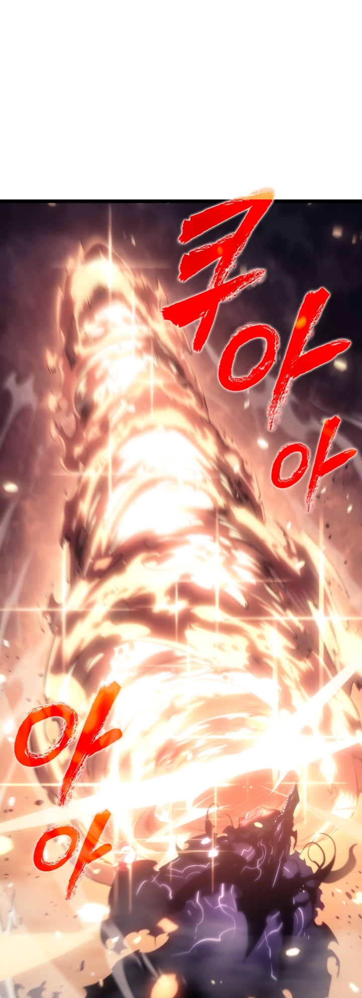 Solo Leveling, 168, page 17