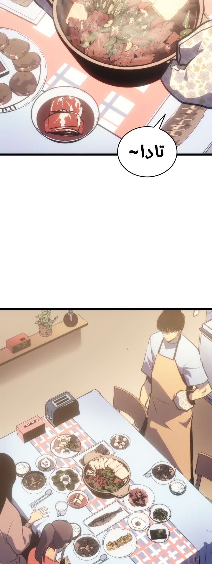 Solo Leveling, 168, page 30