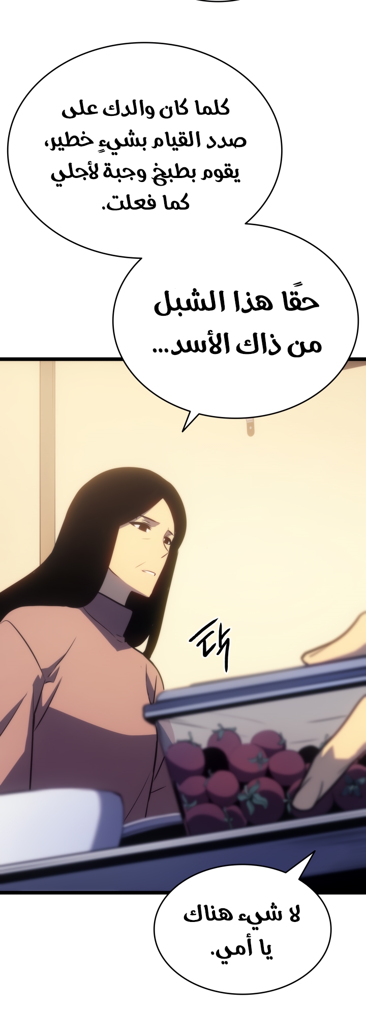 Solo Leveling, 168, page 35