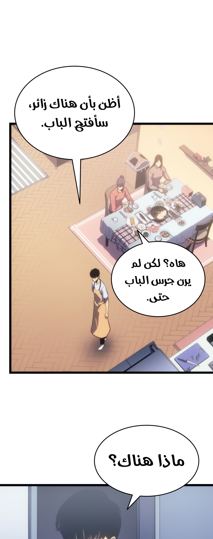 Solo Leveling, 168, page 36