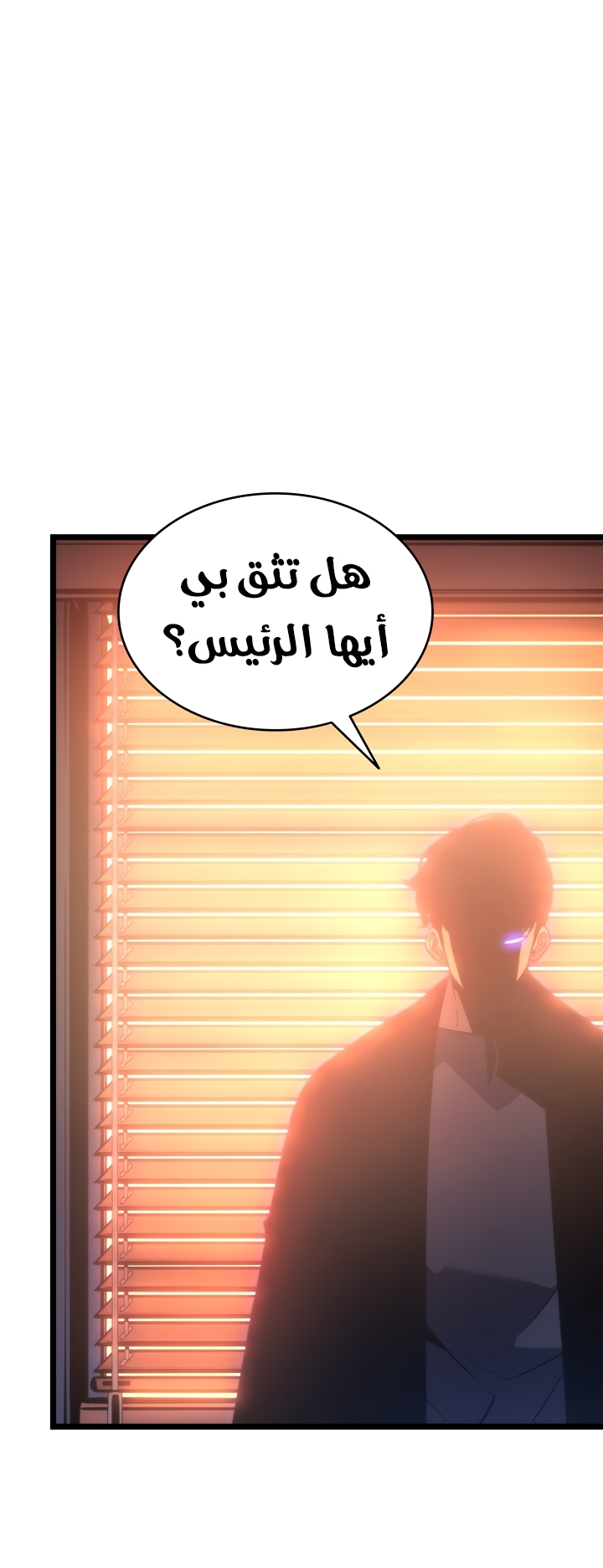 Solo Leveling, 168, page 53