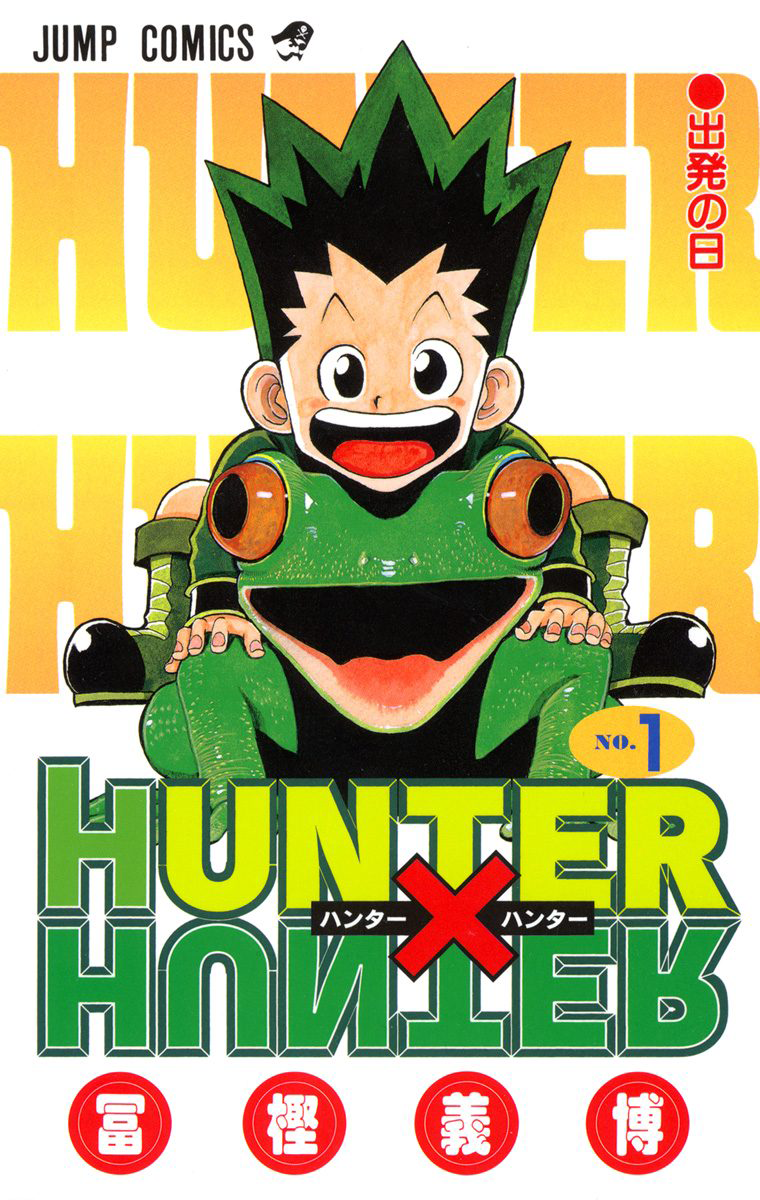 Hunter X Hunter – colored, 1 - يوم الرحيل, page 1